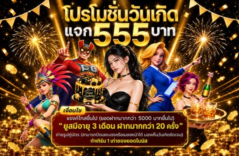 OK9WIN คาสิโนออนไลน์ สล็อตเว็บตรง เล่นง่ายจ่ายจริง