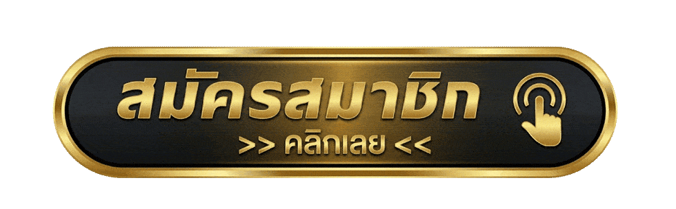 สมัครสมาชิก OK9WIN เข้าสู่ระบบ เล่นสล็อตและคาสิโนออนไลน์
