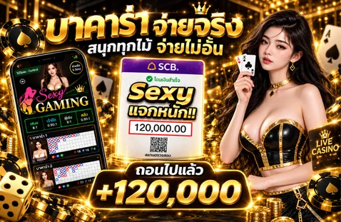 OK9WIN คาสิโนออนไลน์ สล็อตเว็บตรง เล่นง่ายจ่ายจริง